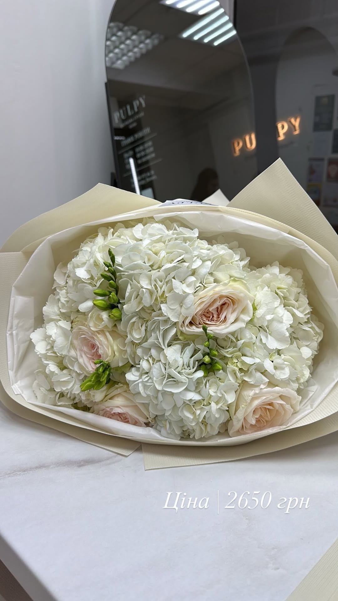 Букет від pulpy_flowers_