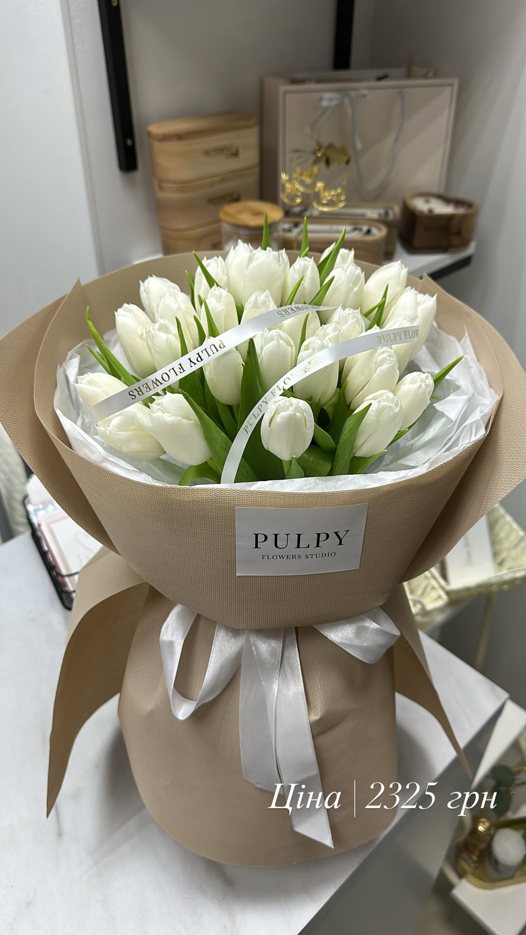 Букет від pulpy_flowers_