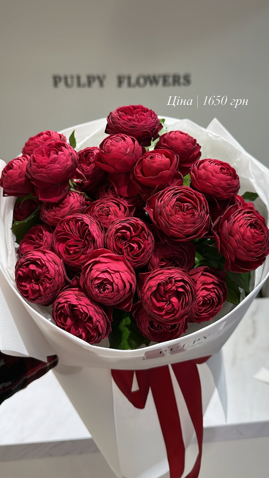 Букет від pulpy_flowers_