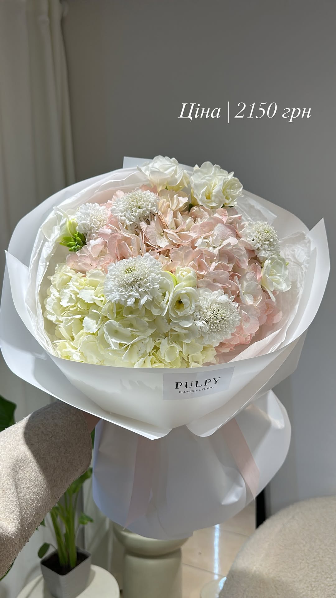 Букет від pulpy_flowers_