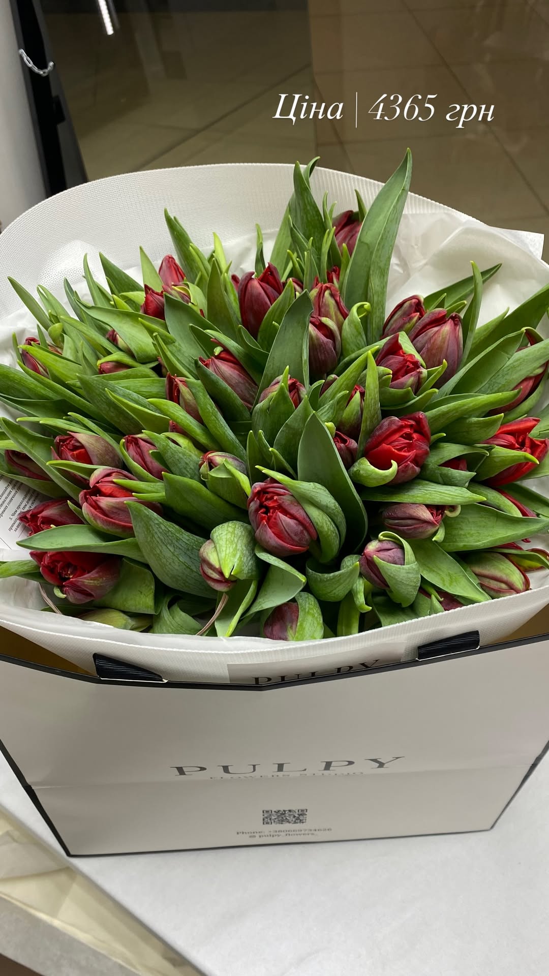 Букет від pulpy_flowers_