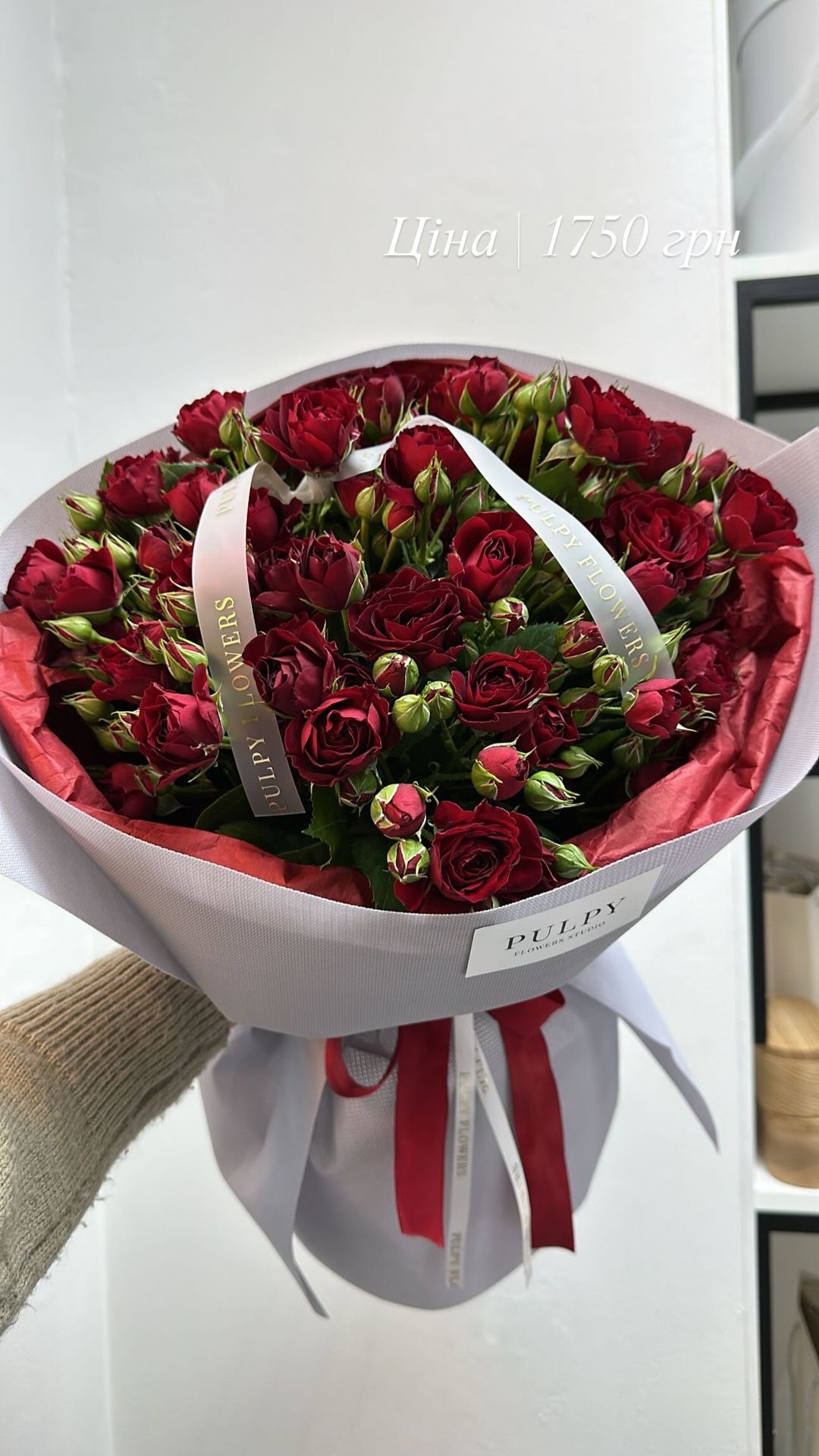 Букет від pulpy_flowers_