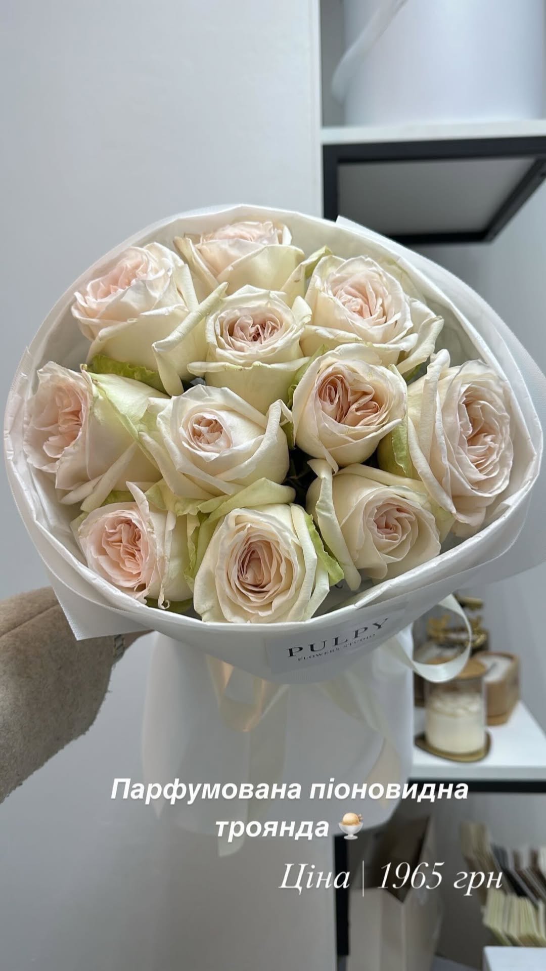 Букет від pulpy_flowers_