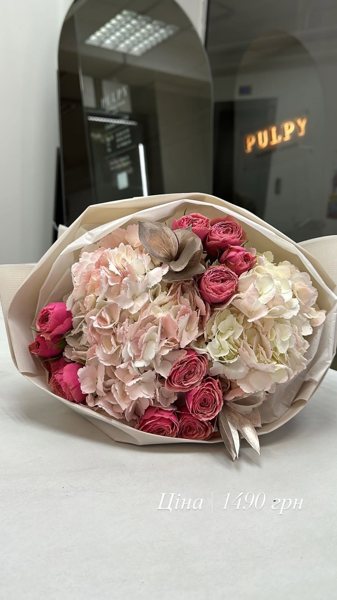 Букет від pulpy_flowers_
