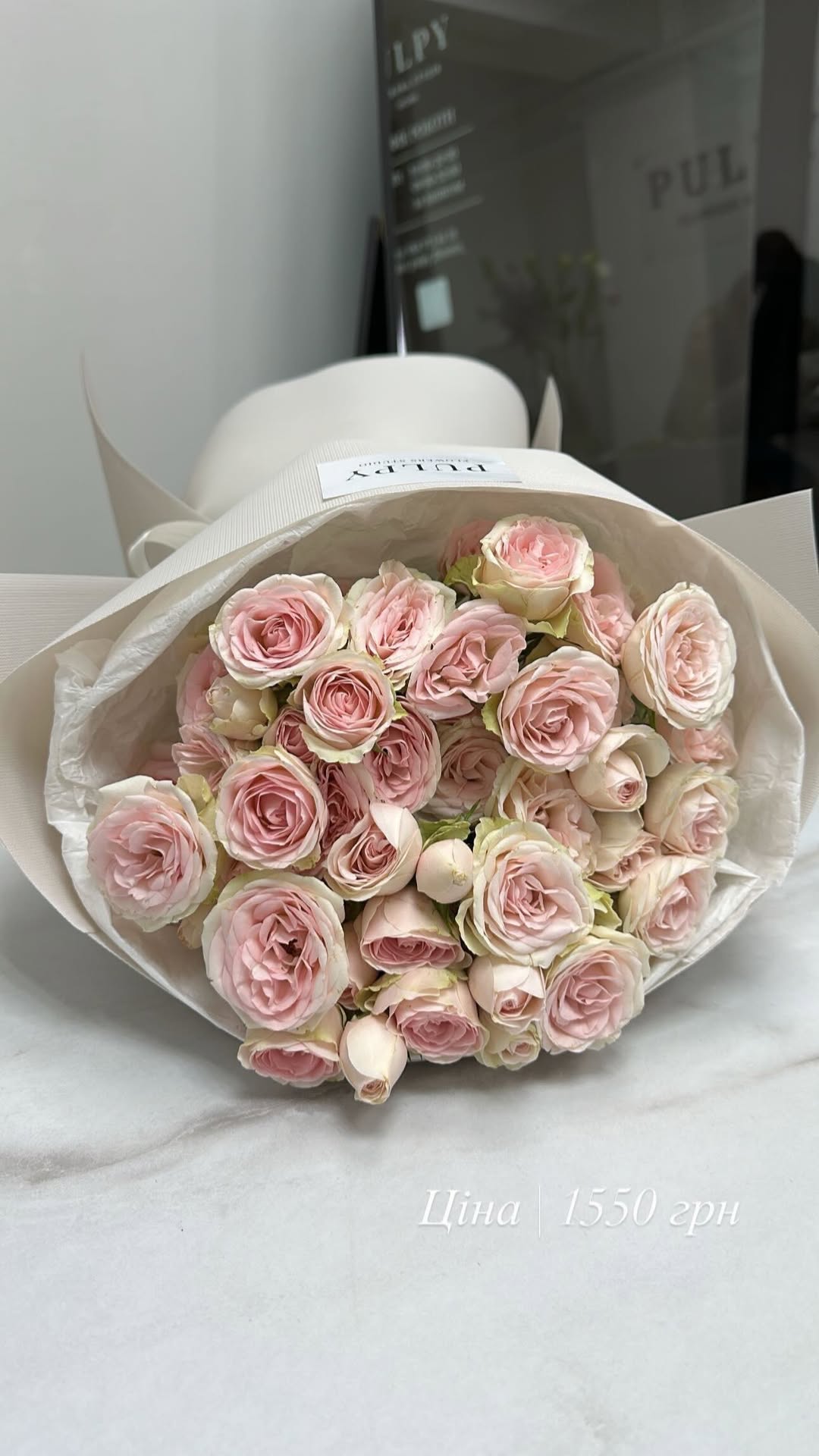 Букет від pulpy_flowers_