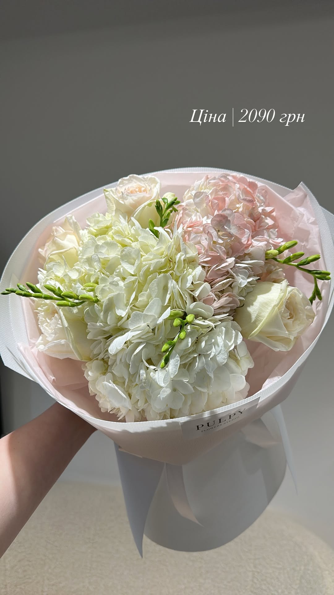 Букет від pulpy_flowers_
