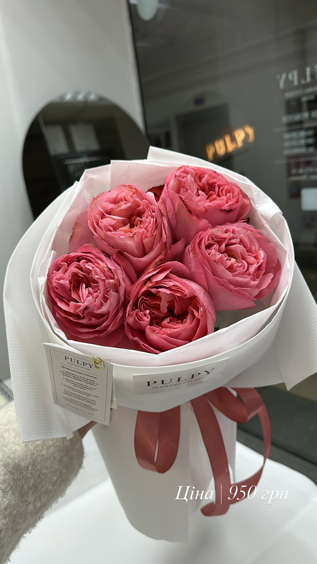 Букет від pulpy_flowers_