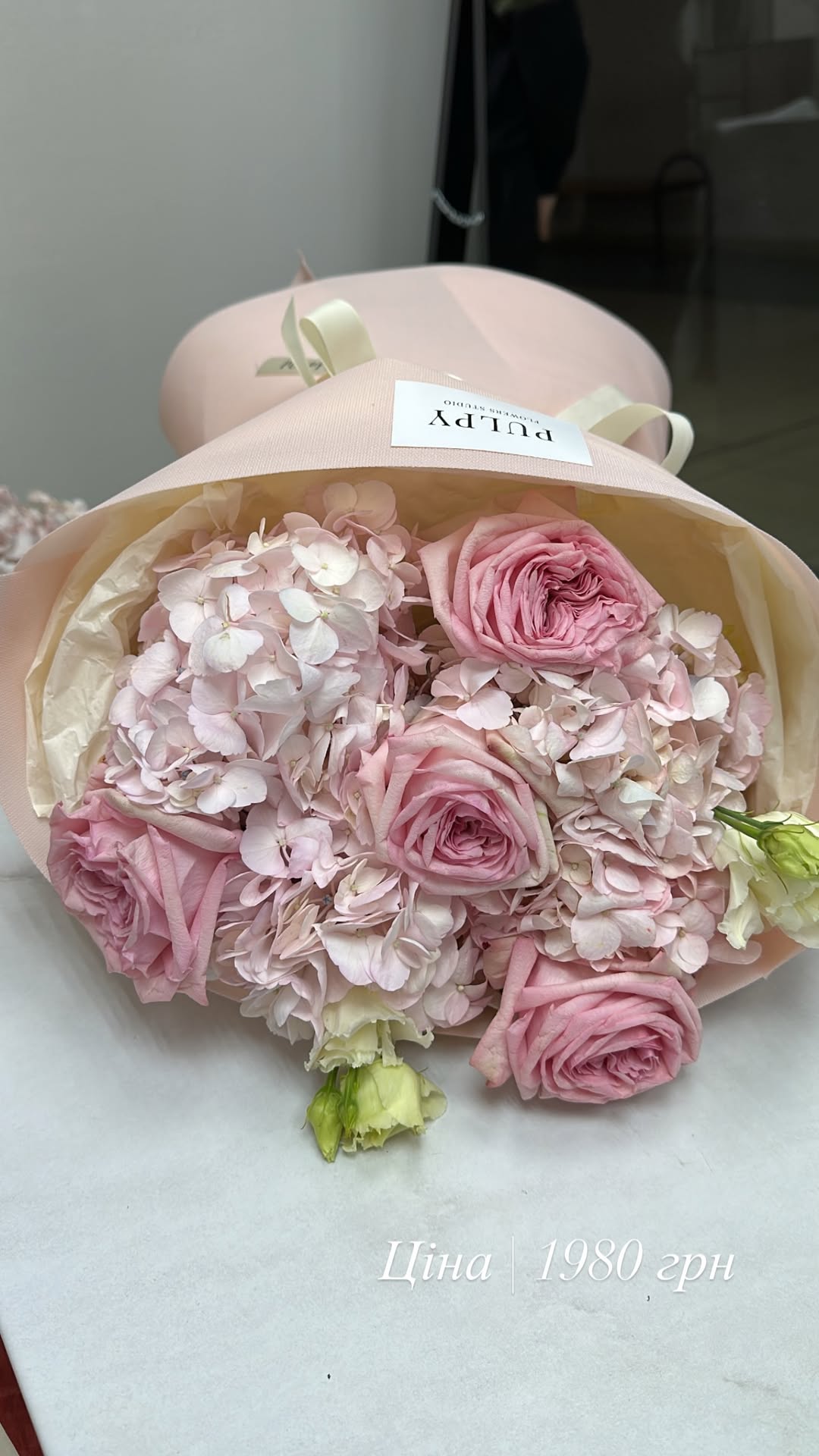 Букет від pulpy_flowers_