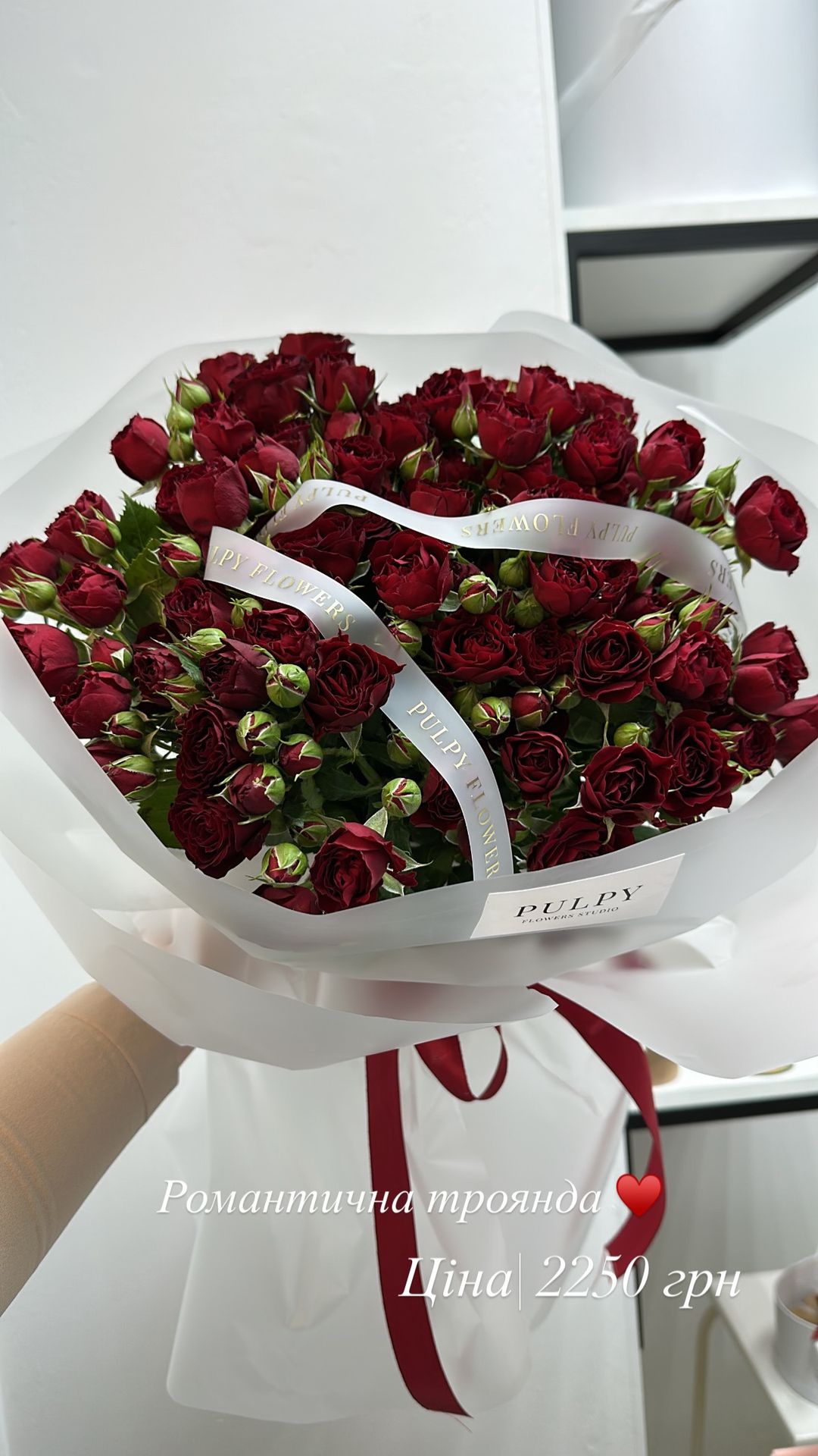Букет від pulpy_flowers_