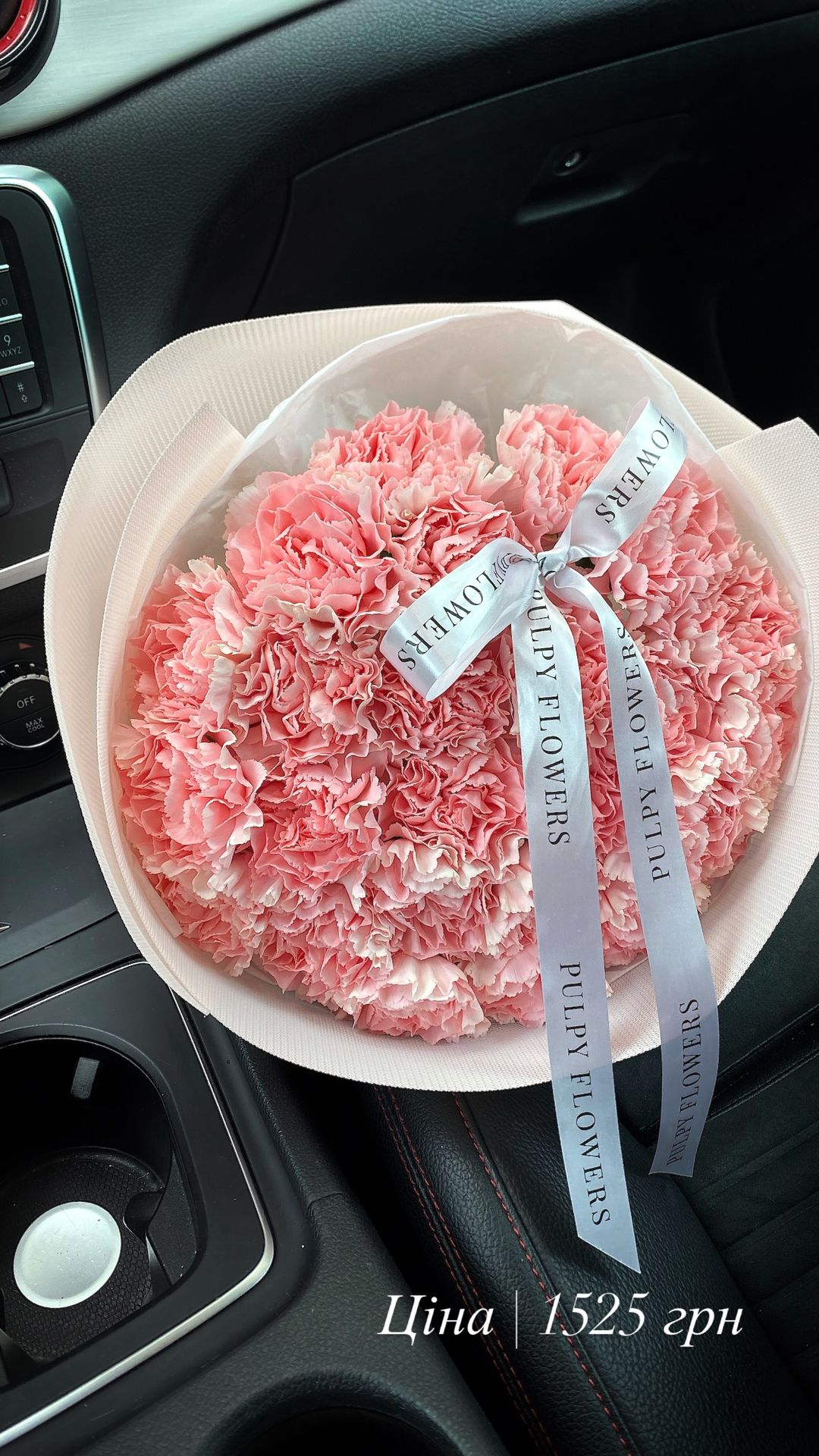 Букет від pulpy_flowers_