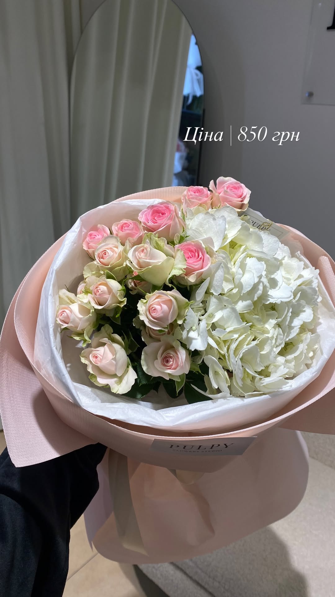 Букет від pulpy_flowers_