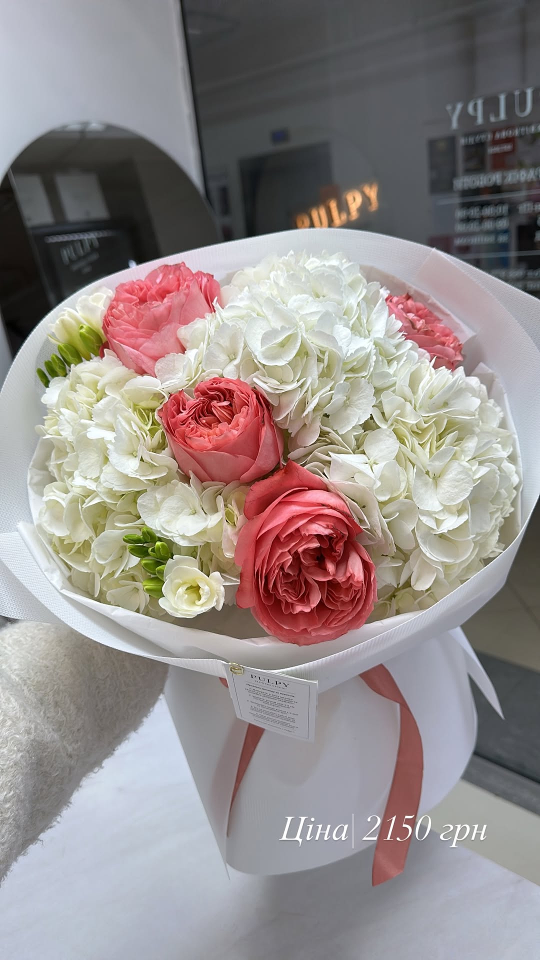 Букет від pulpy_flowers_