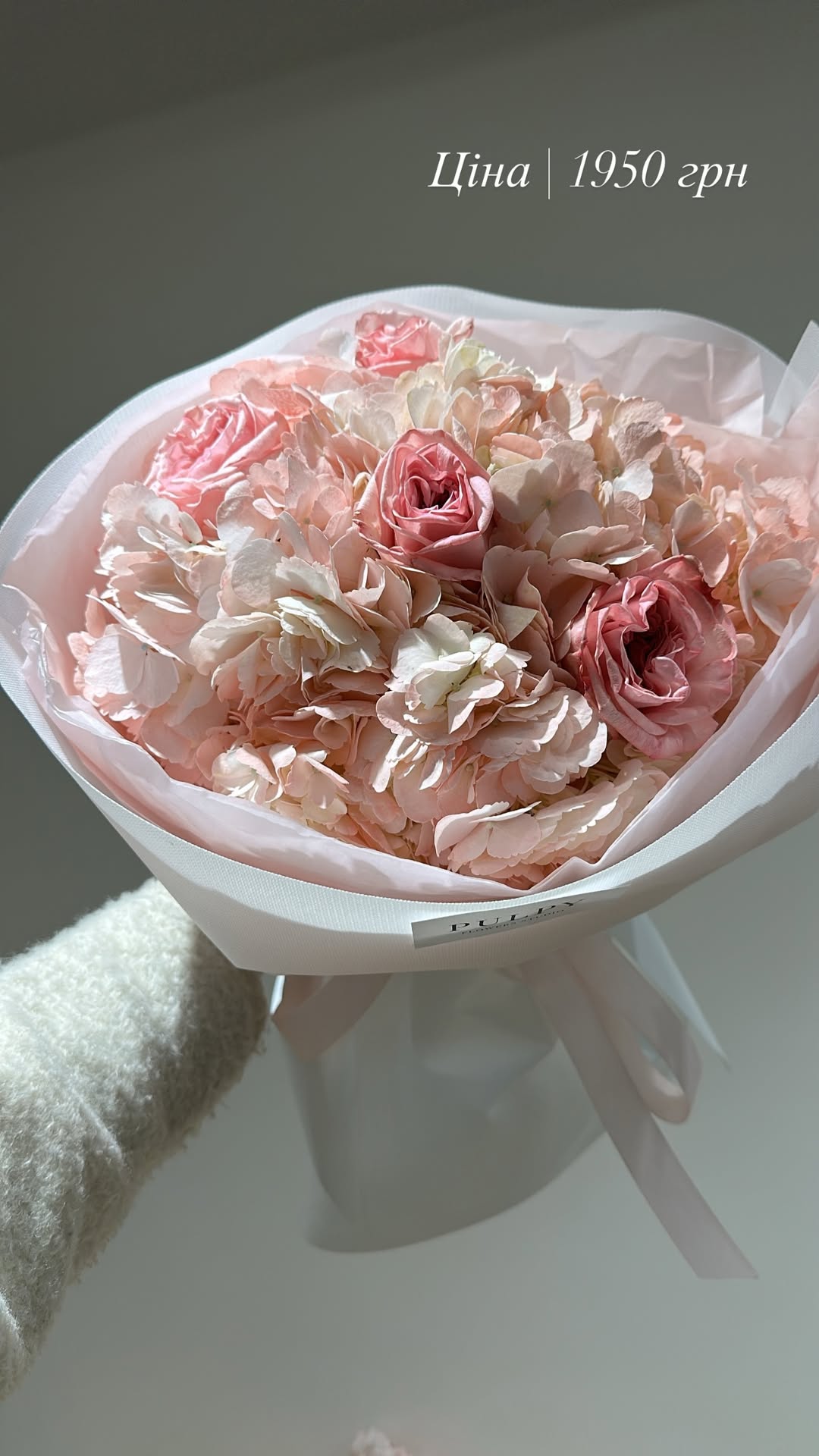 Букет від pulpy_flowers_