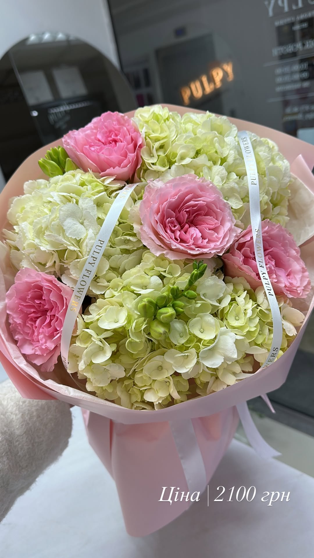 Букет від pulpy_flowers_