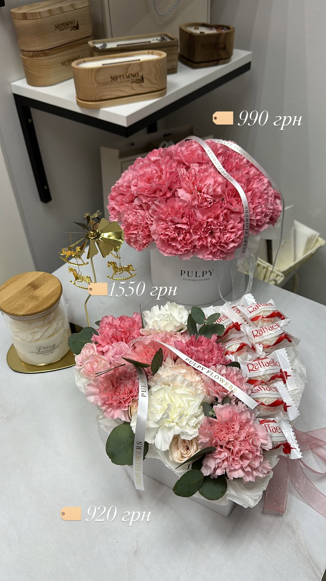 Букет від pulpy_flowers_