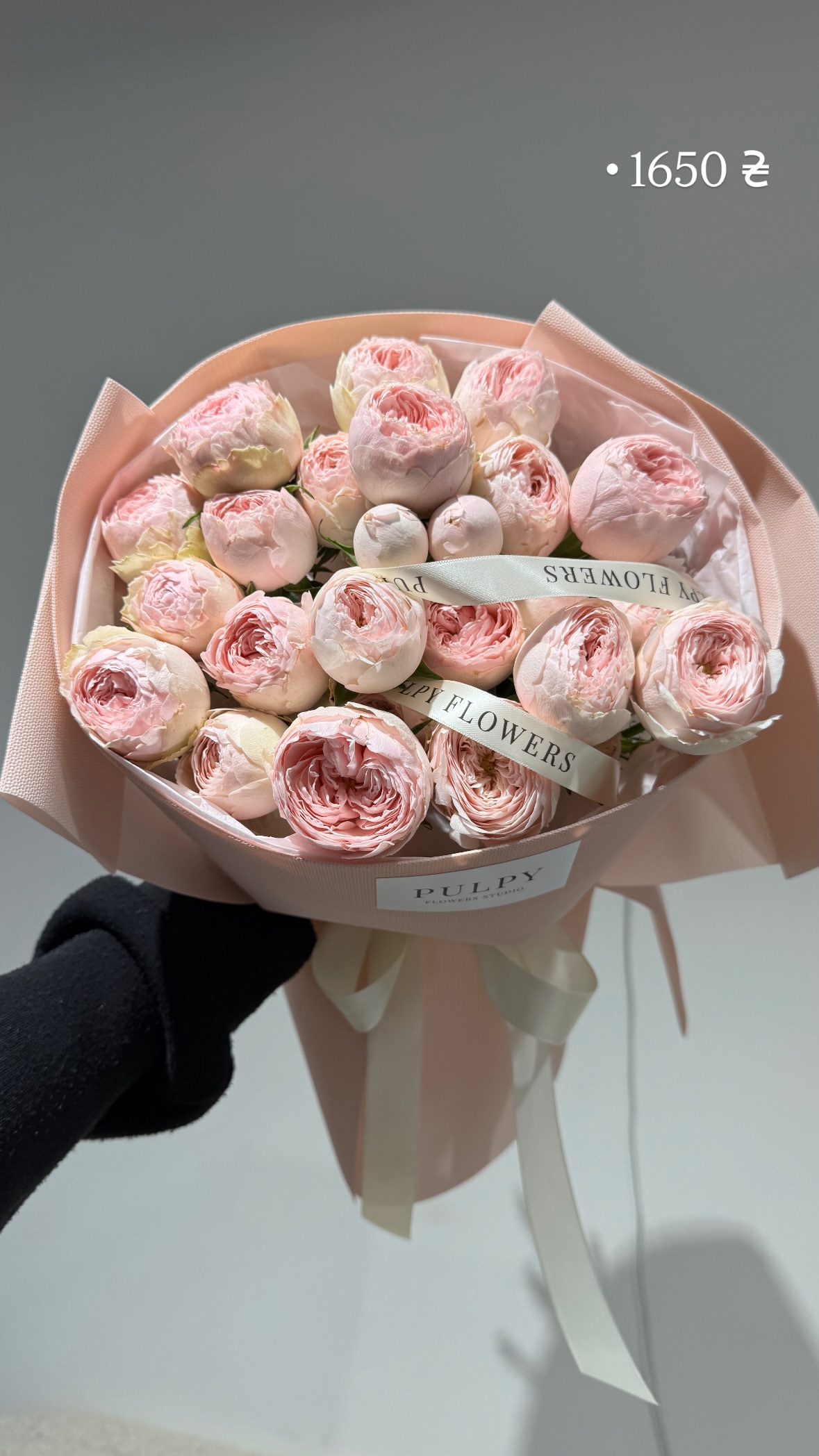 Букет від pulpy_flowers_