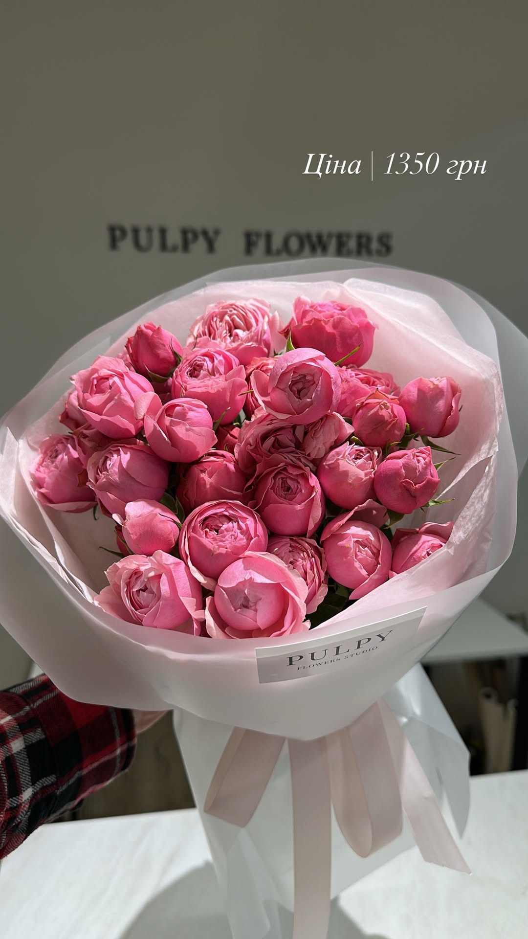 Букет від pulpy_flowers_