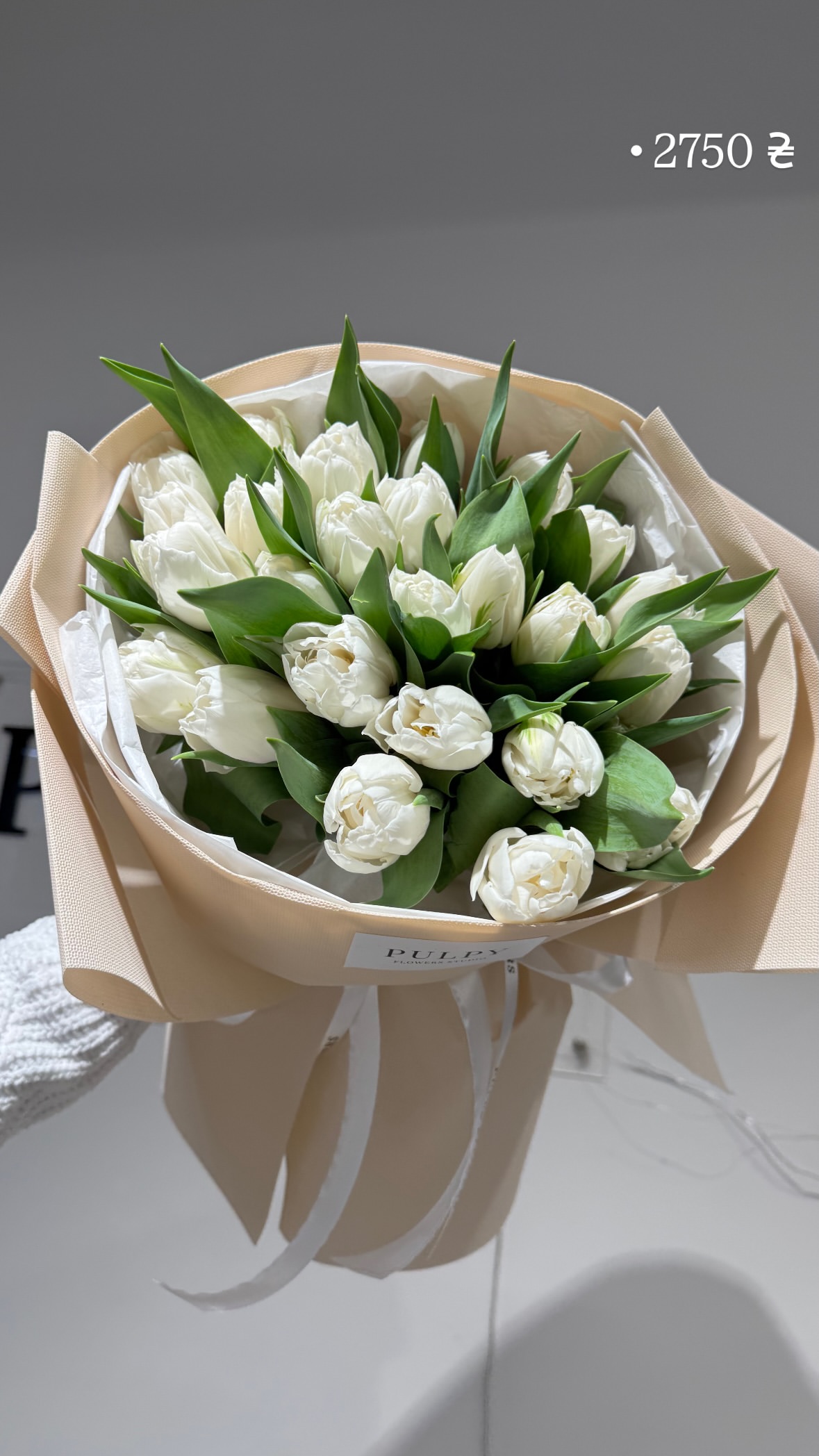 Букет від pulpy_flowers_