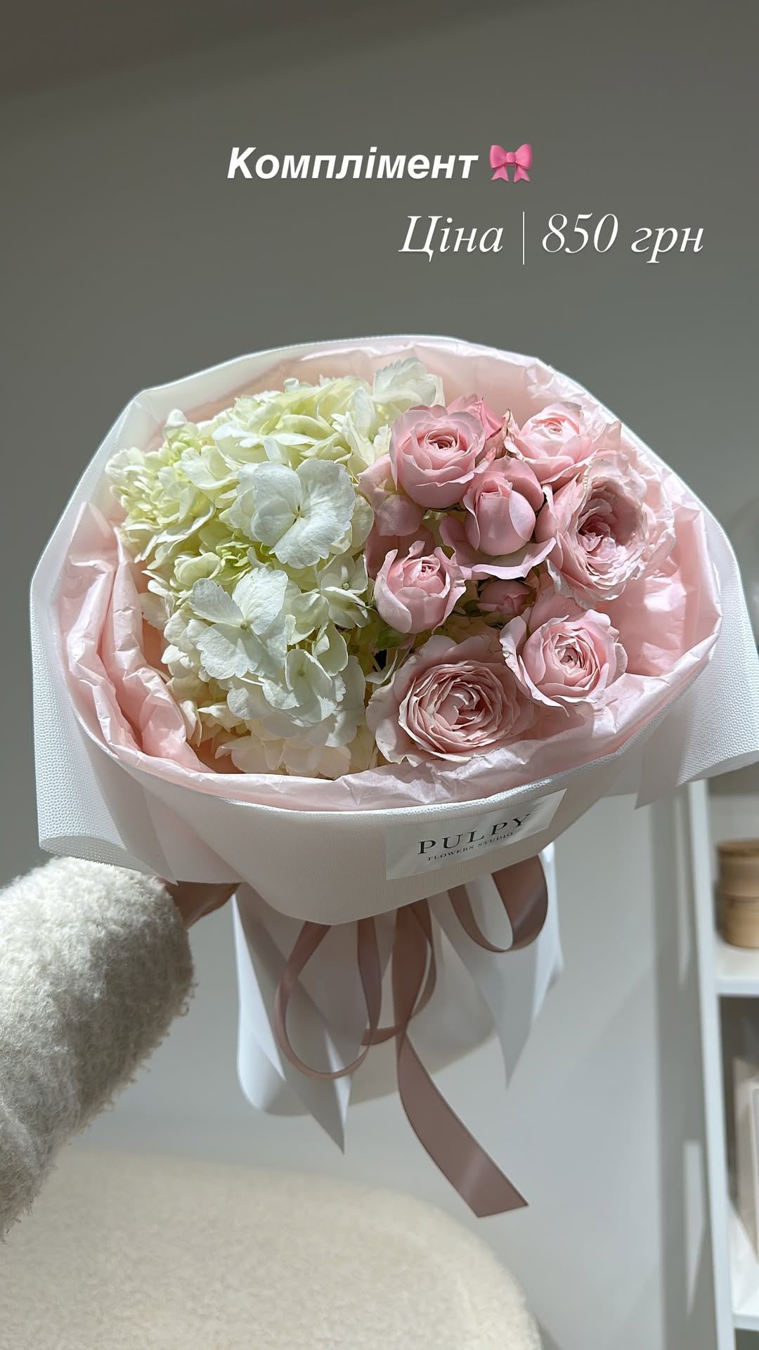 Букет від pulpy_flowers_