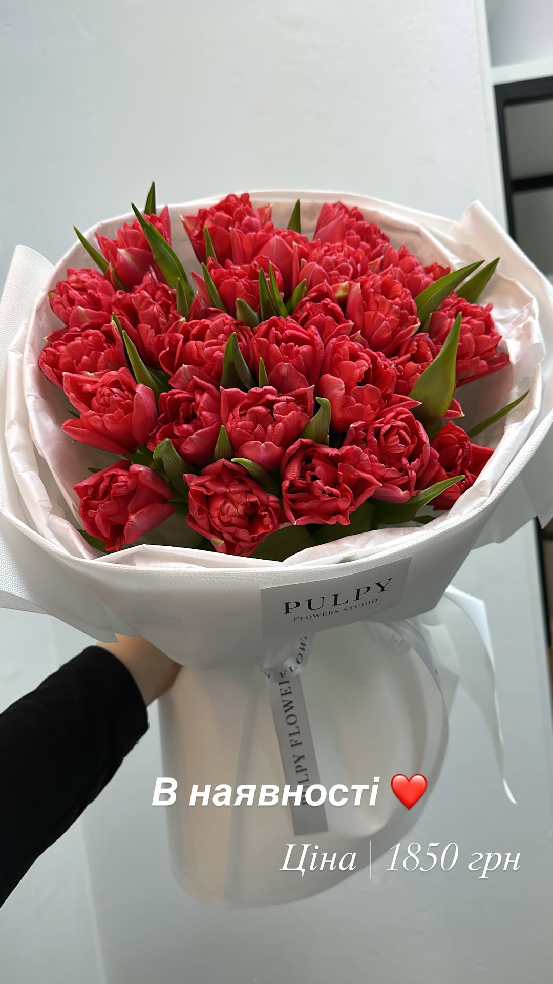 Букет від pulpy_flowers_