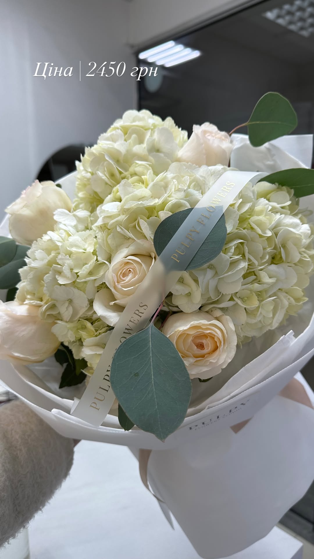 Букет від pulpy_flowers_