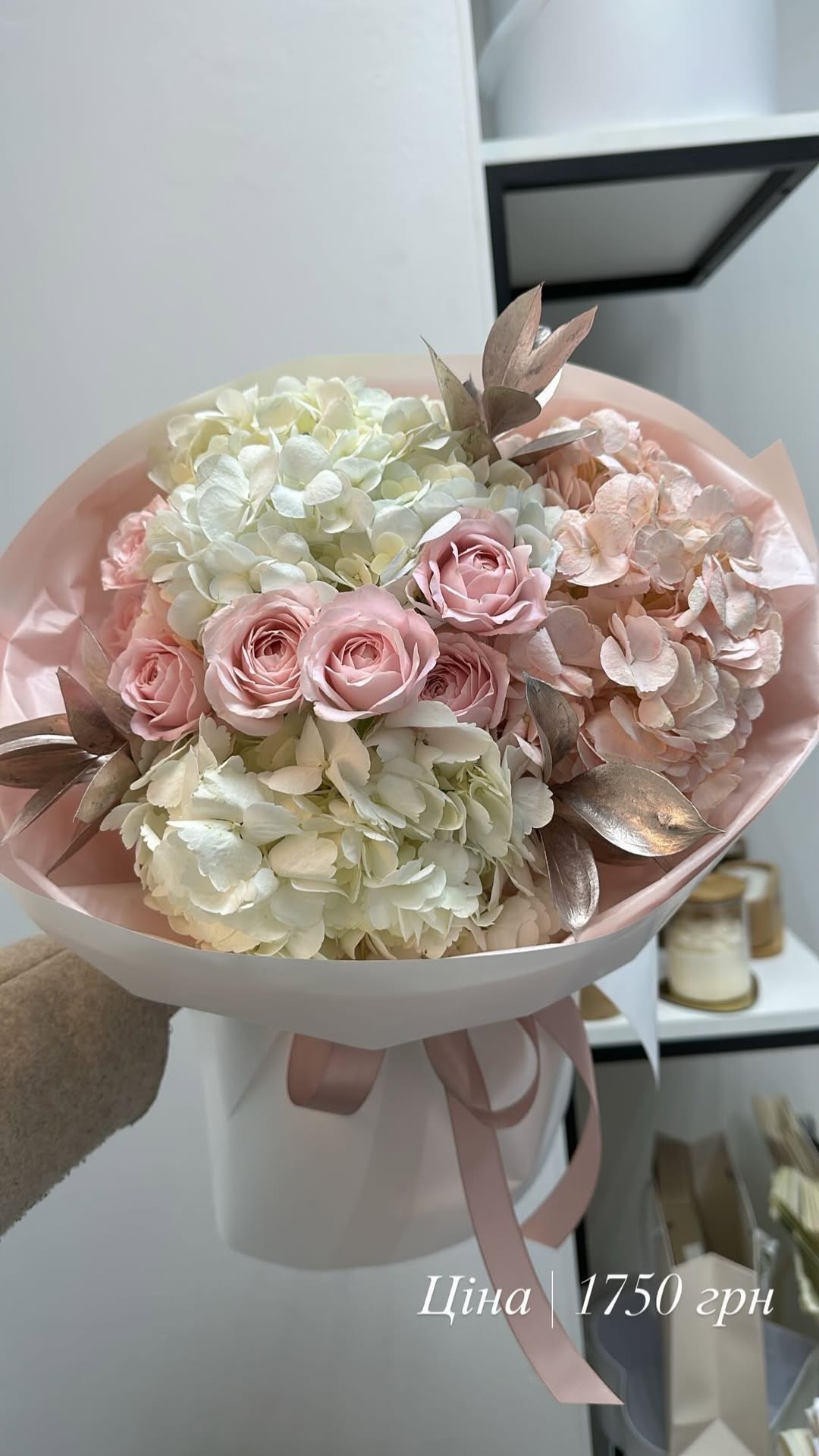 Букет від pulpy_flowers_
