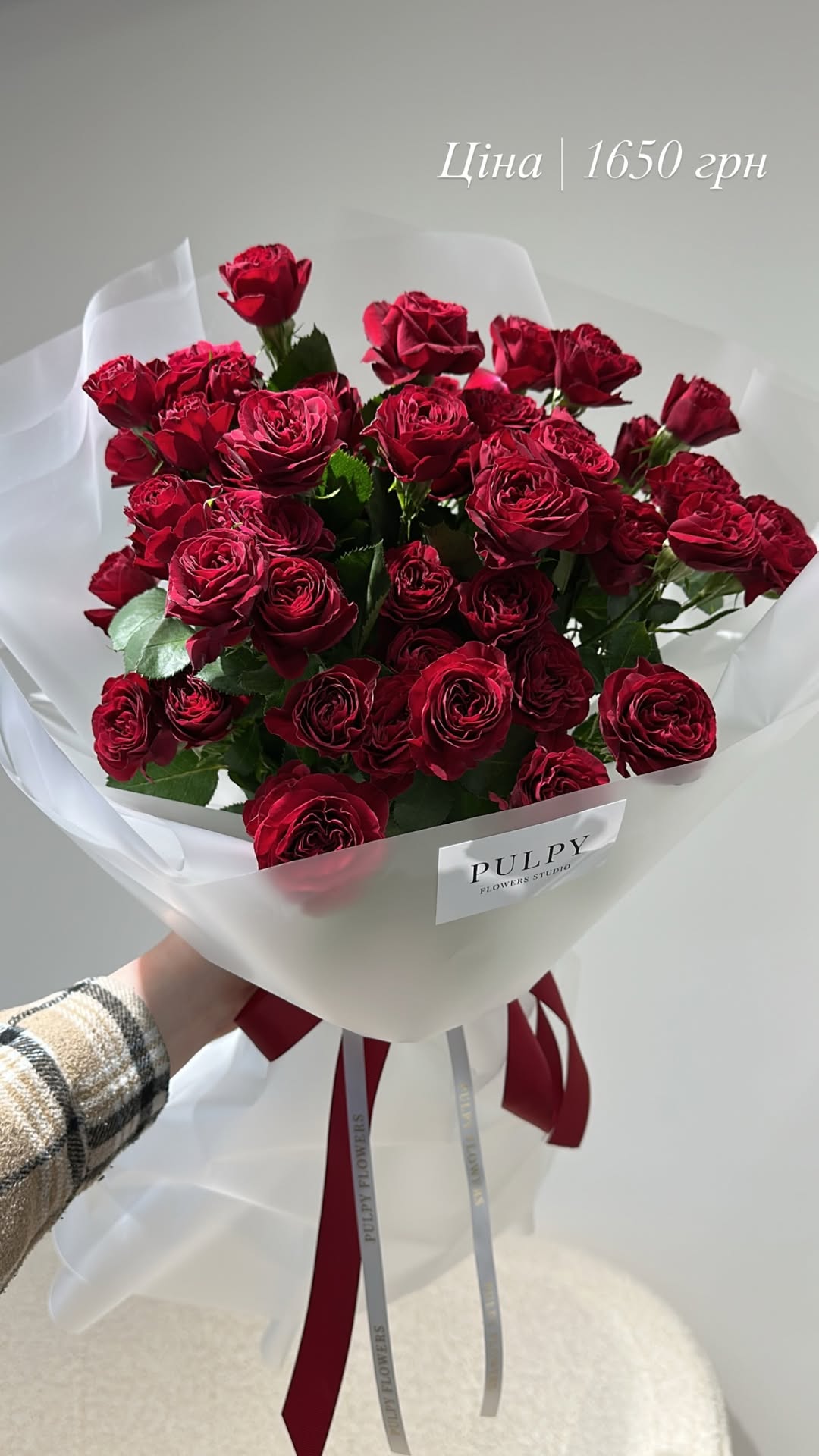 Букет від pulpy_flowers_