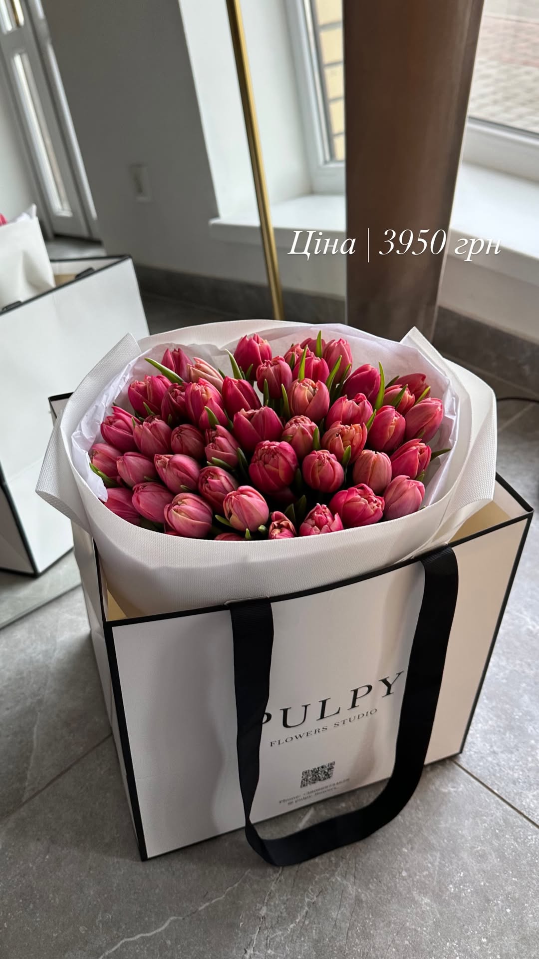 Букет від pulpy_flowers_