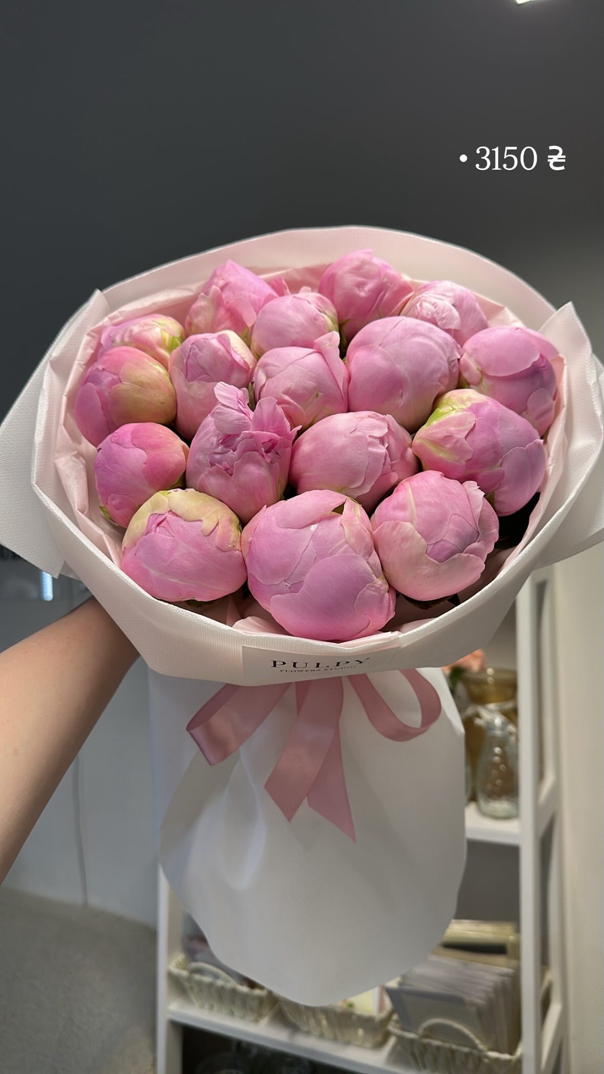 Букет від pulpy_flowers_
