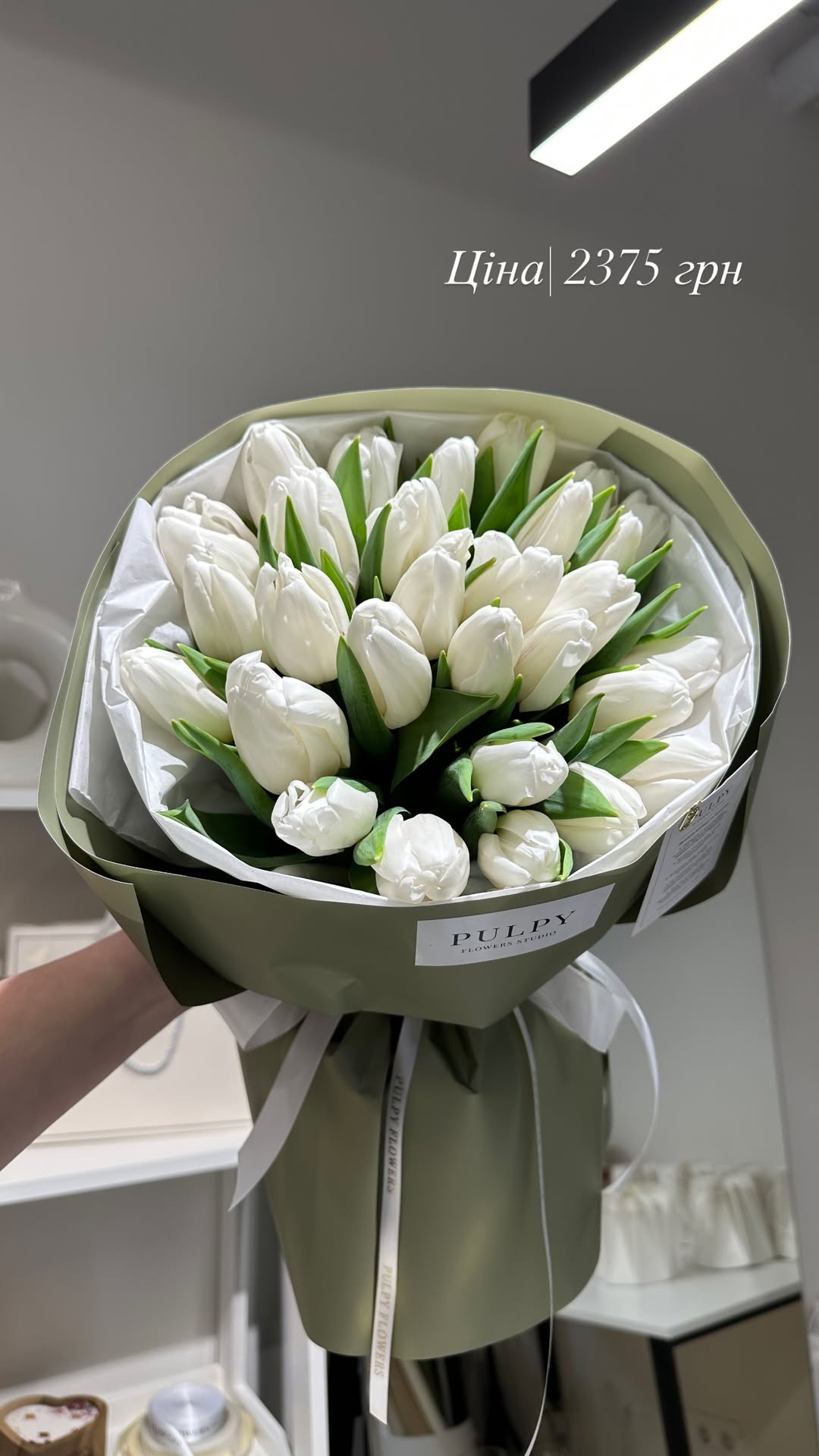 Букет від pulpy_flowers_