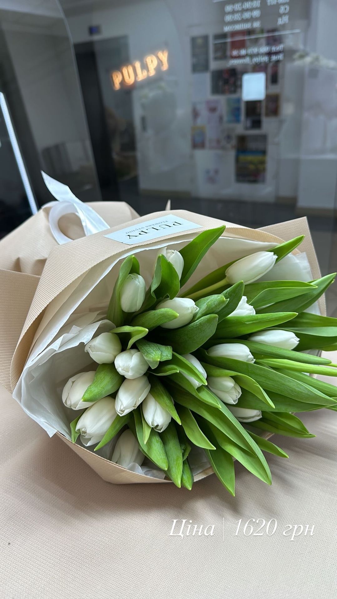 Букет від pulpy_flowers_