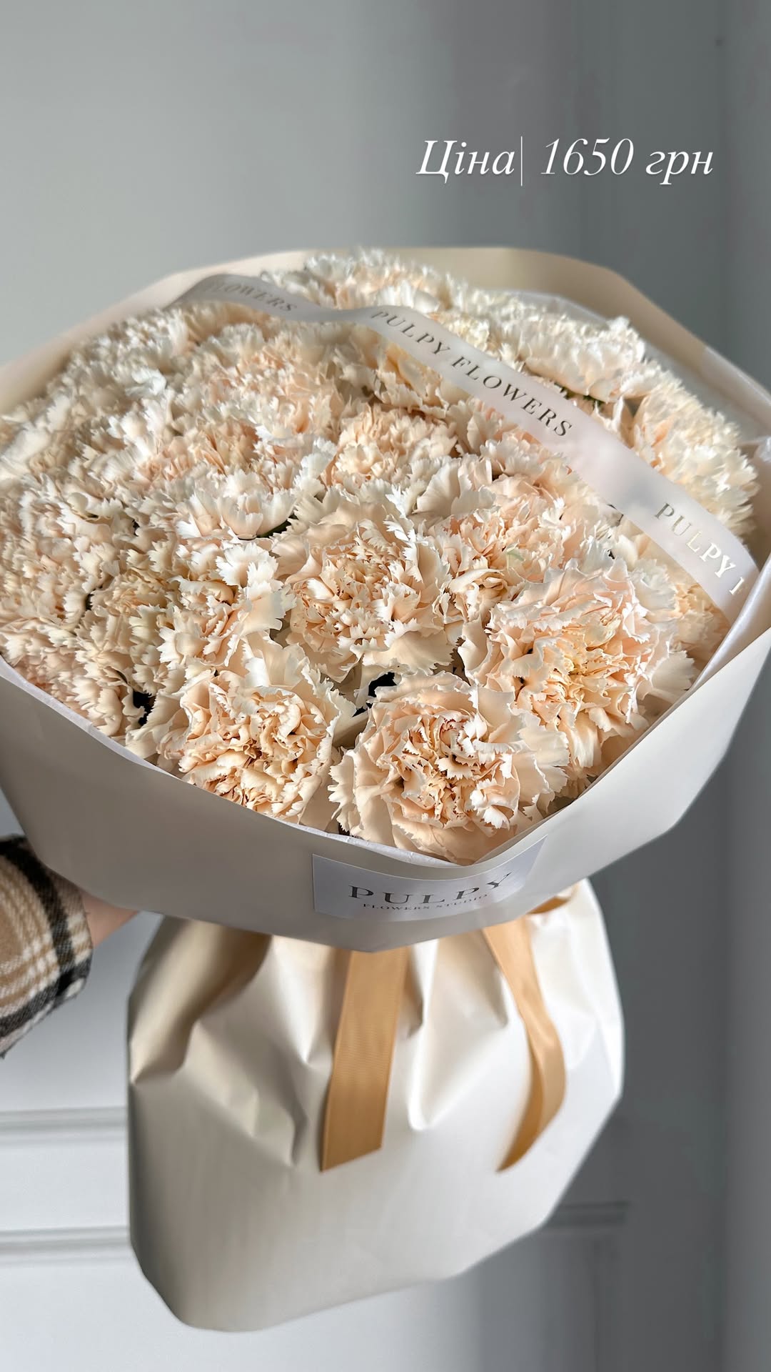 Букет від pulpy_flowers_