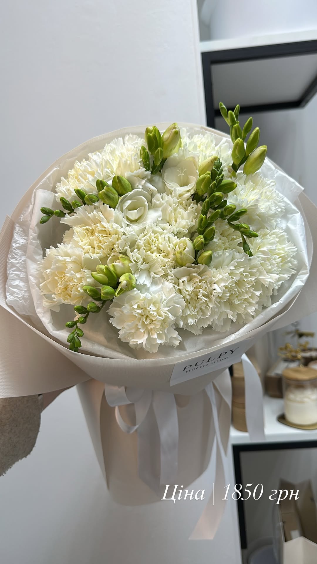 Букет від pulpy_flowers_