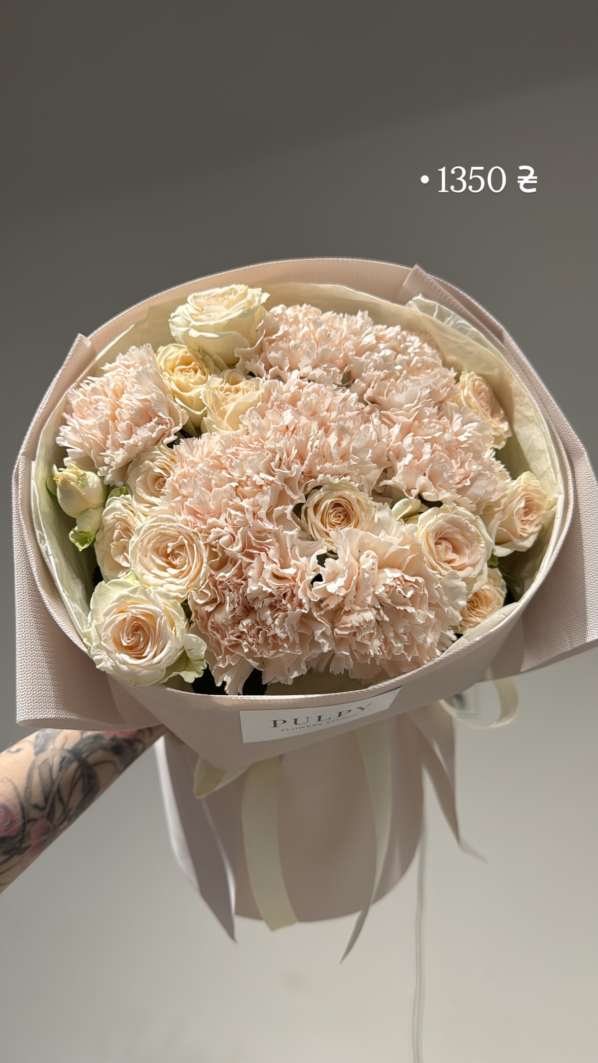 Букет від pulpy_flowers_