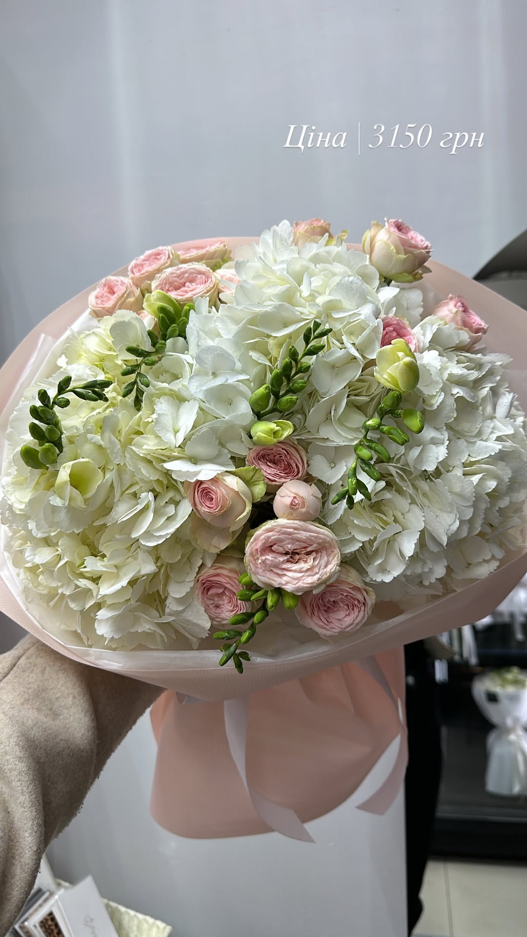 Букет від pulpy_flowers_