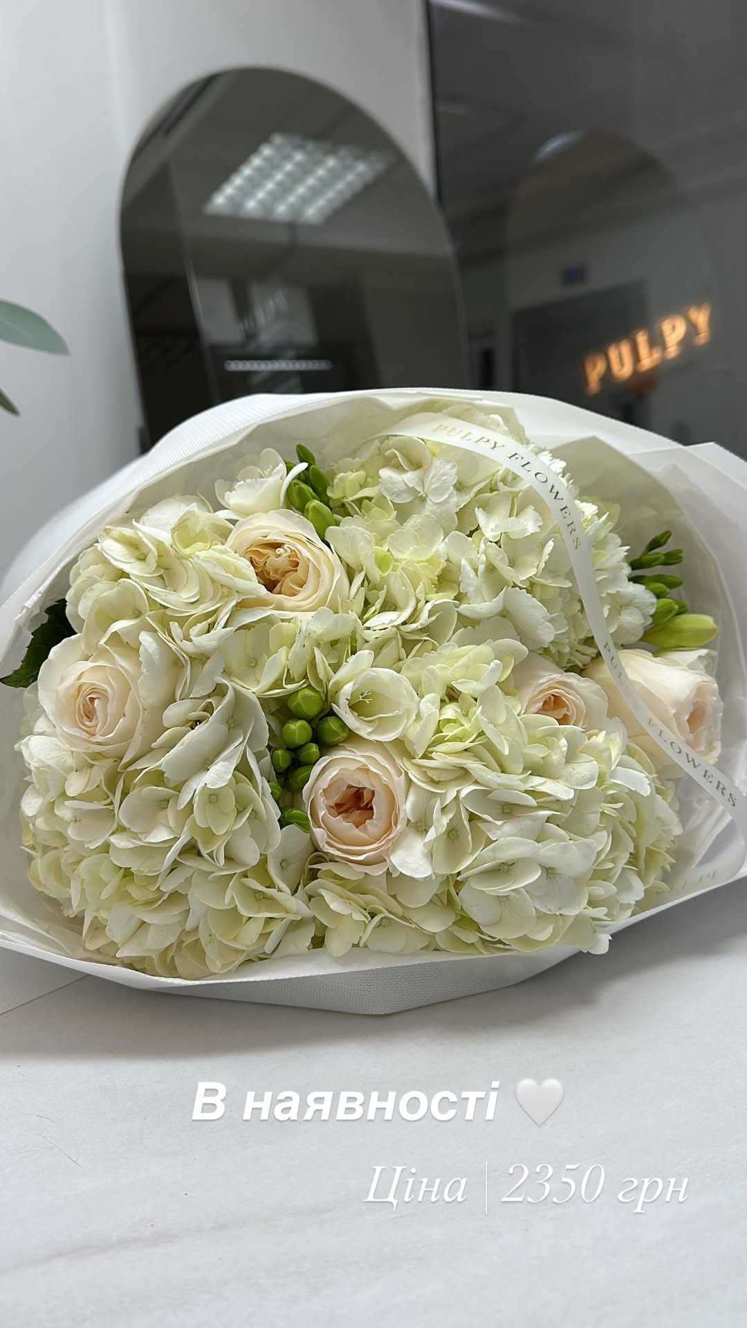 Букет від pulpy_flowers_