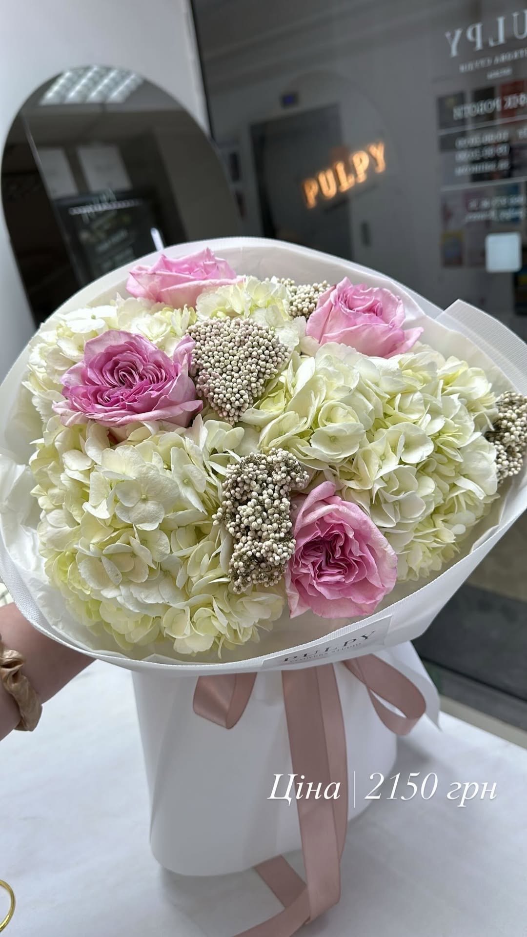 Букет від pulpy_flowers_