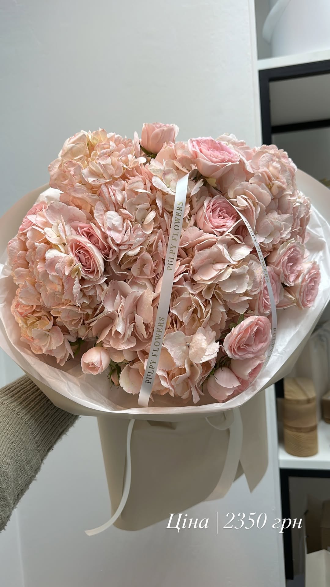 Букет від pulpy_flowers_