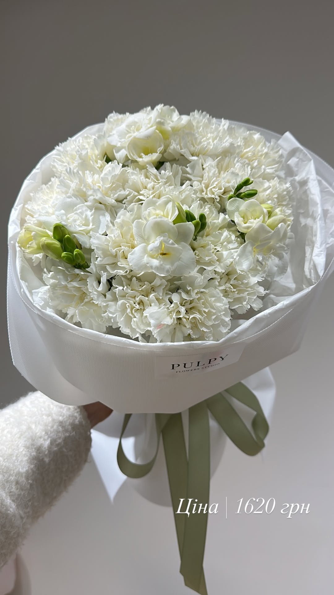 Букет від pulpy_flowers_