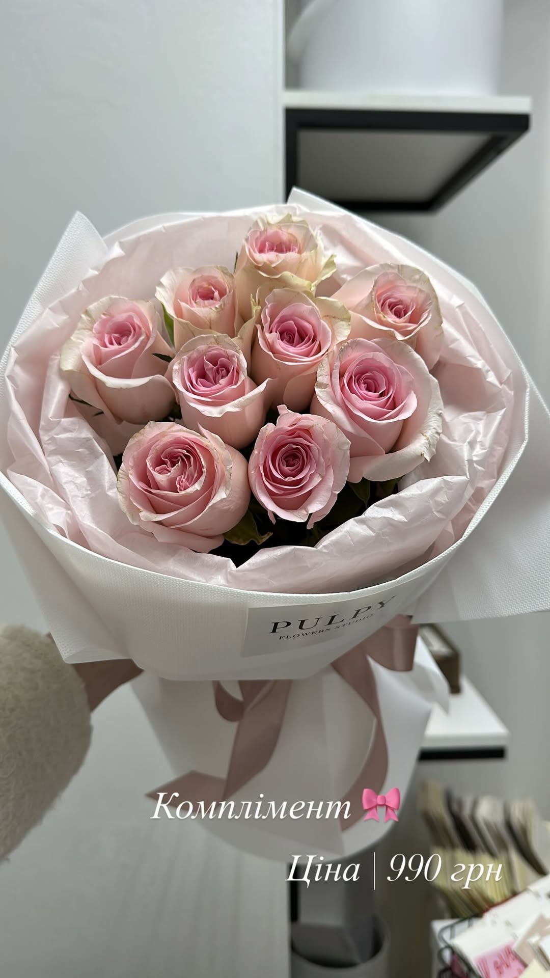 Букет від pulpy_flowers_