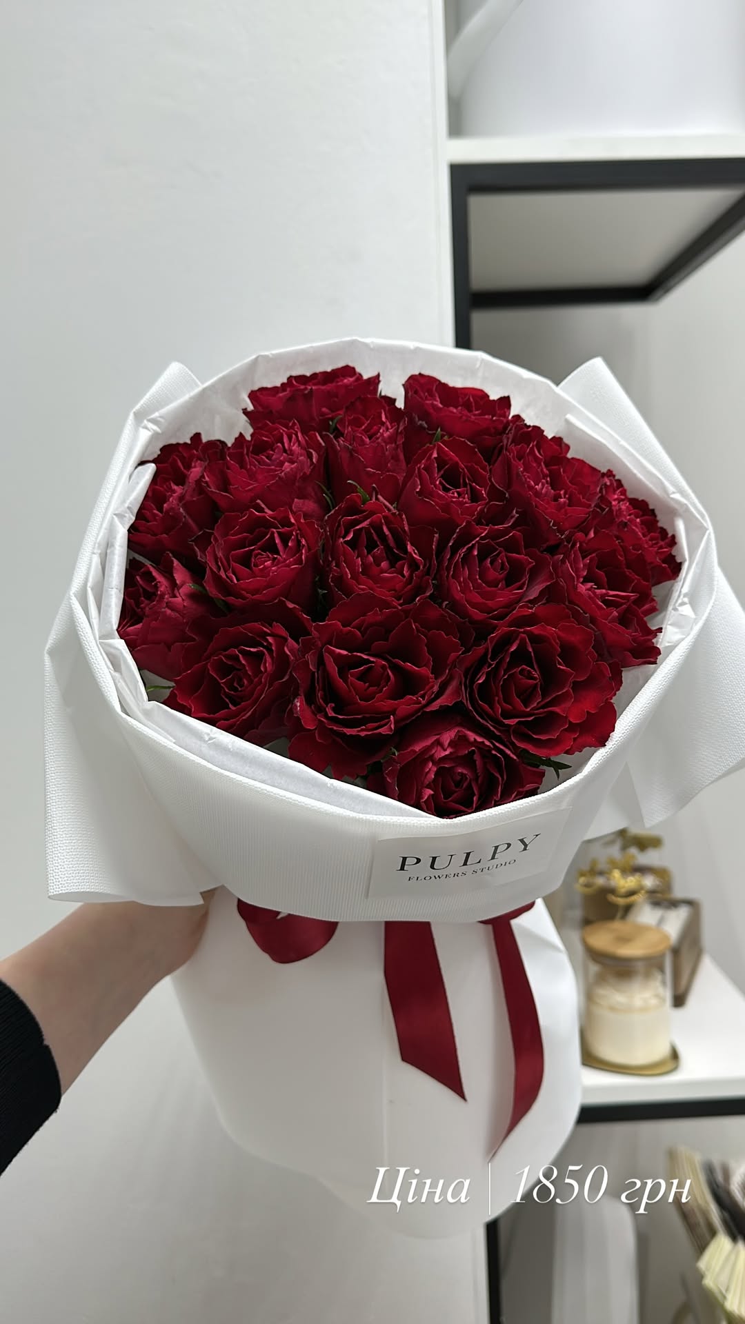 Букет від pulpy_flowers_