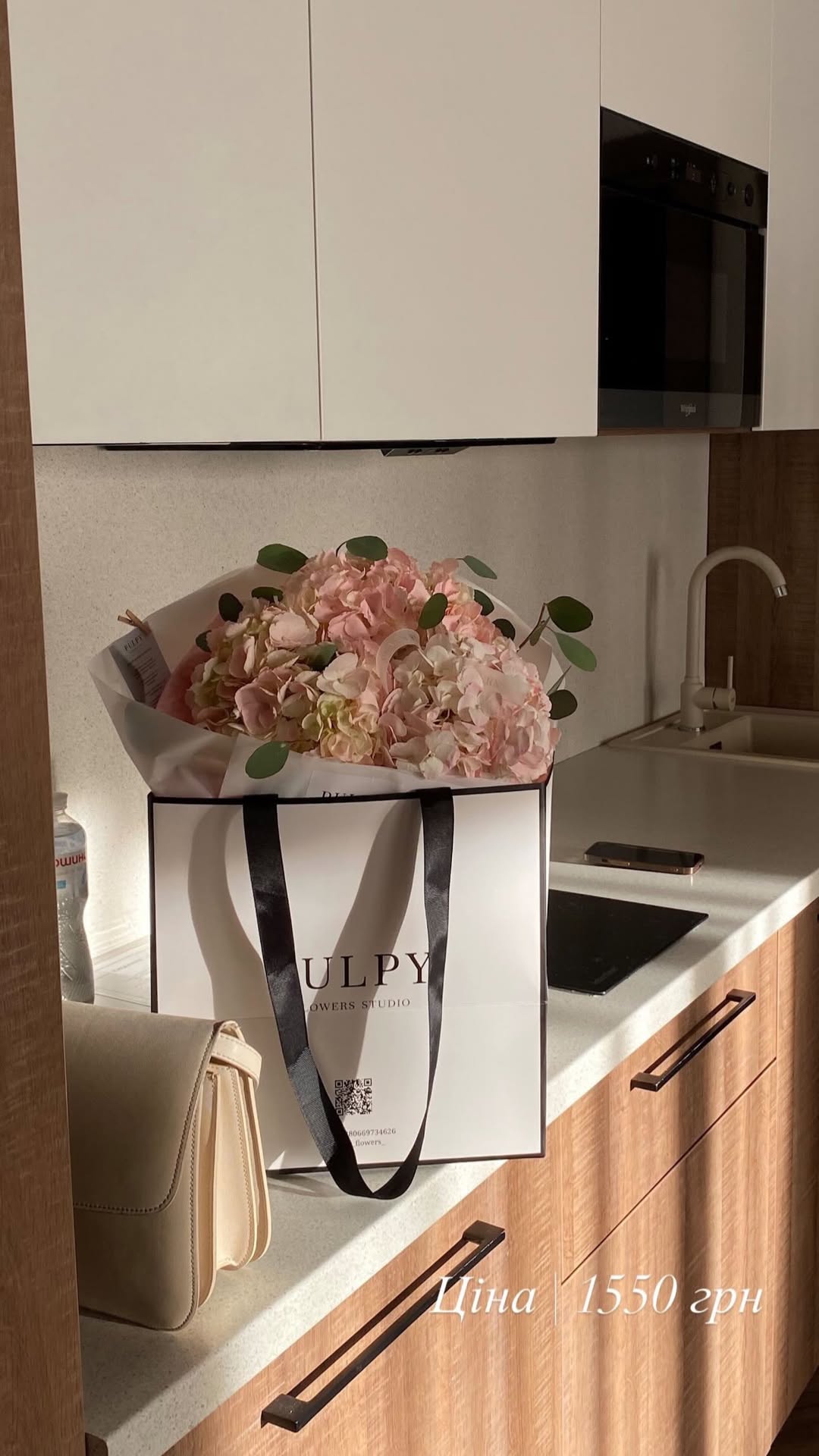 Букет від pulpy_flowers_