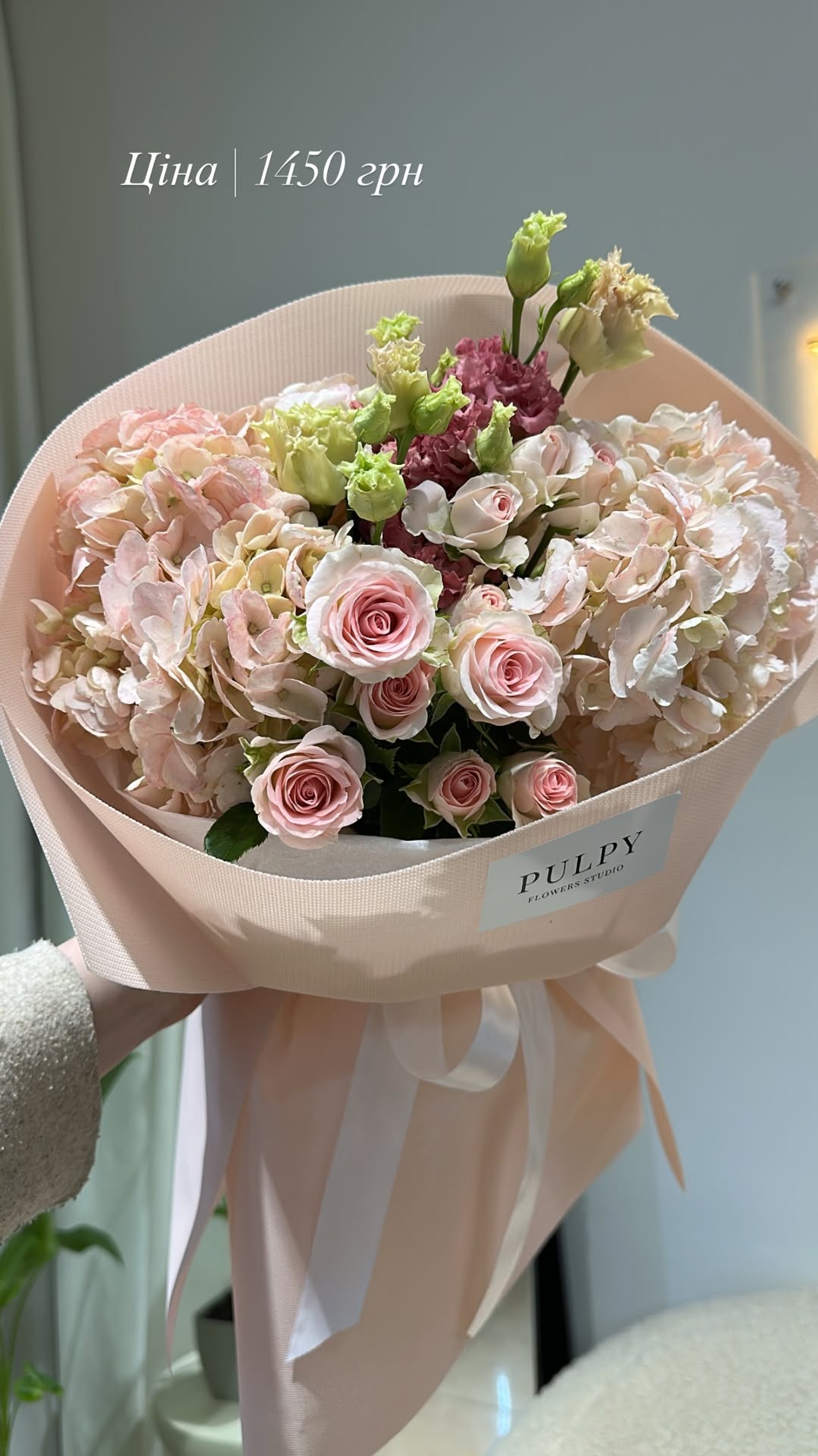 Букет від pulpy_flowers_