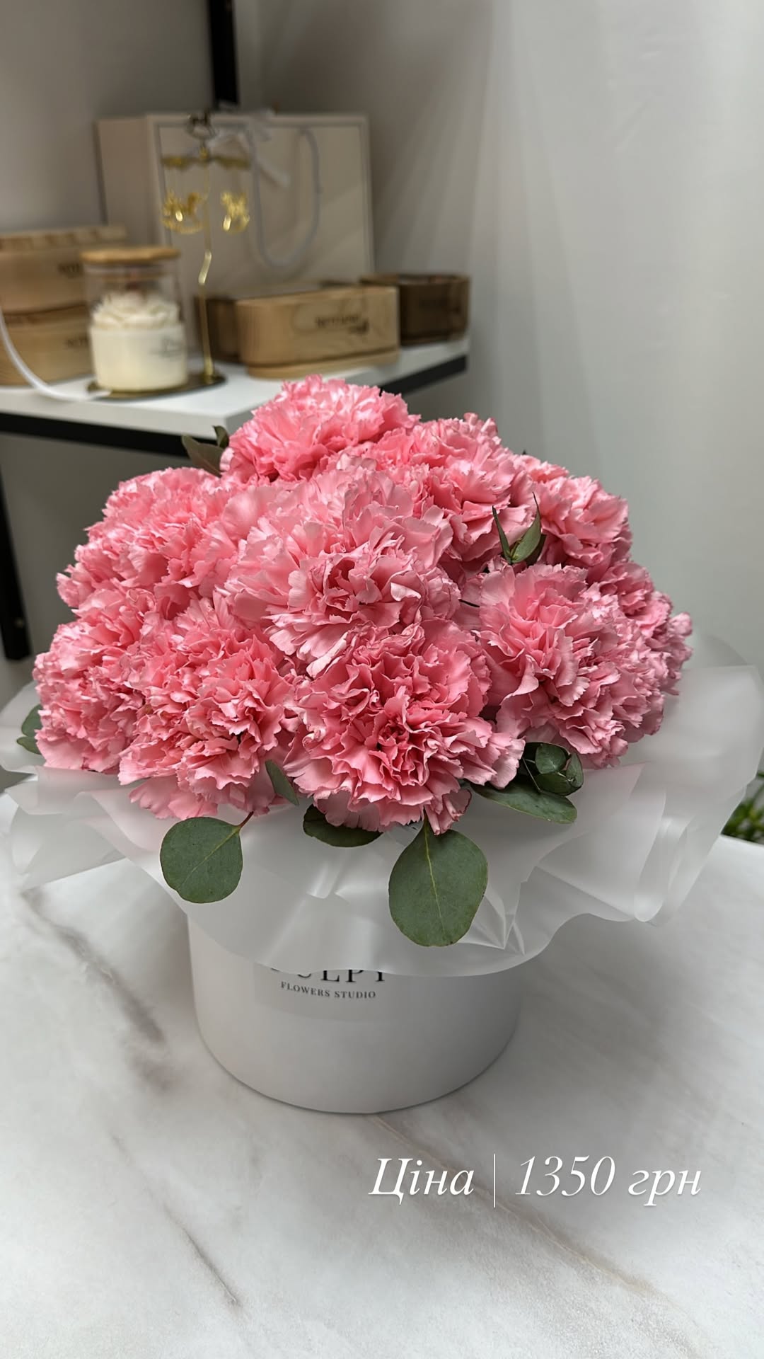 Букет від pulpy_flowers_