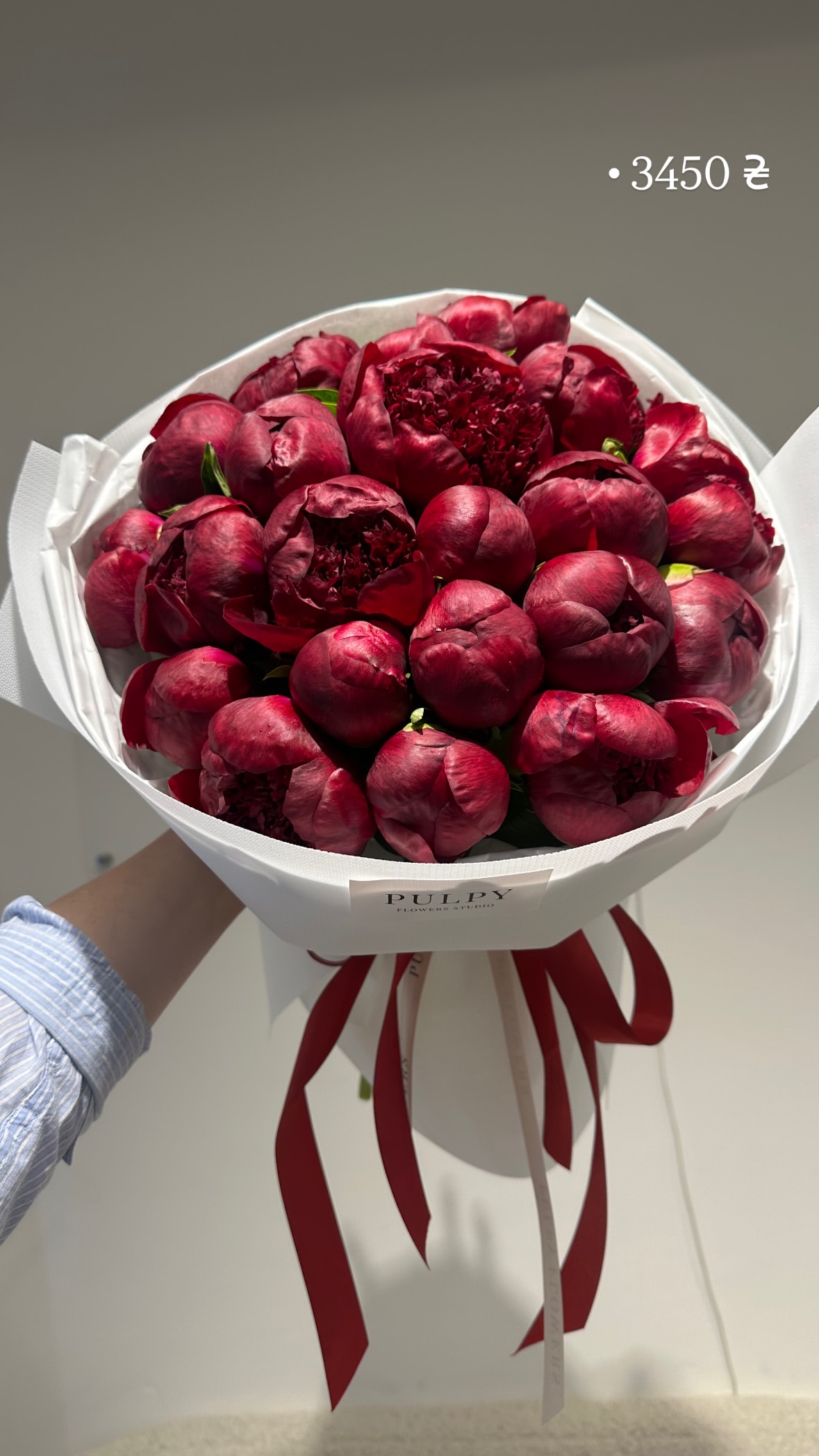 Букет від pulpy_flowers_