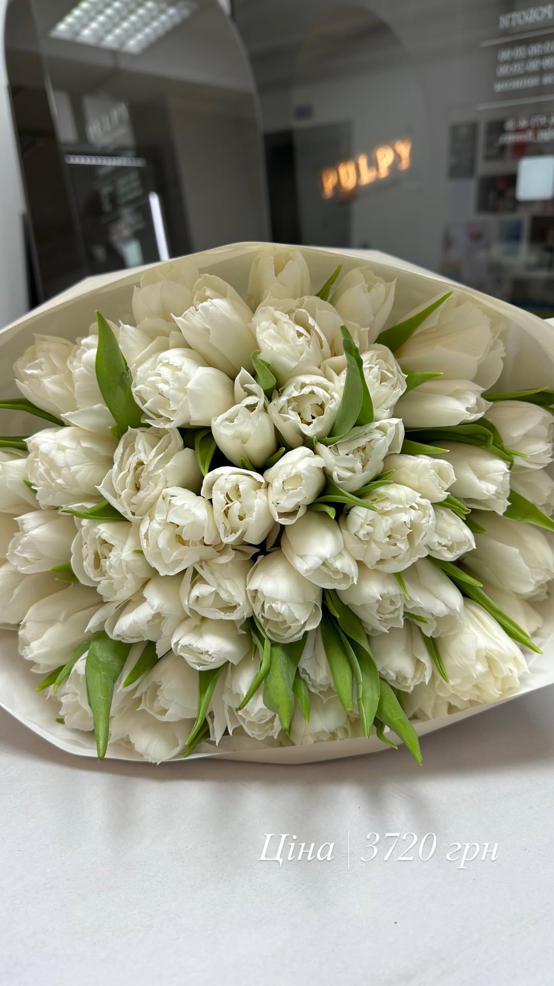 Букет від pulpy_flowers_