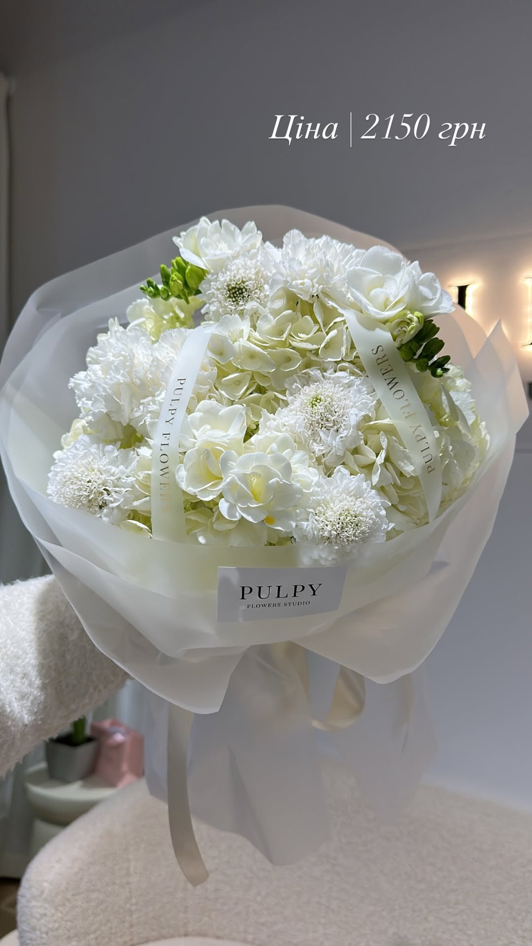 Букет від pulpy_flowers_