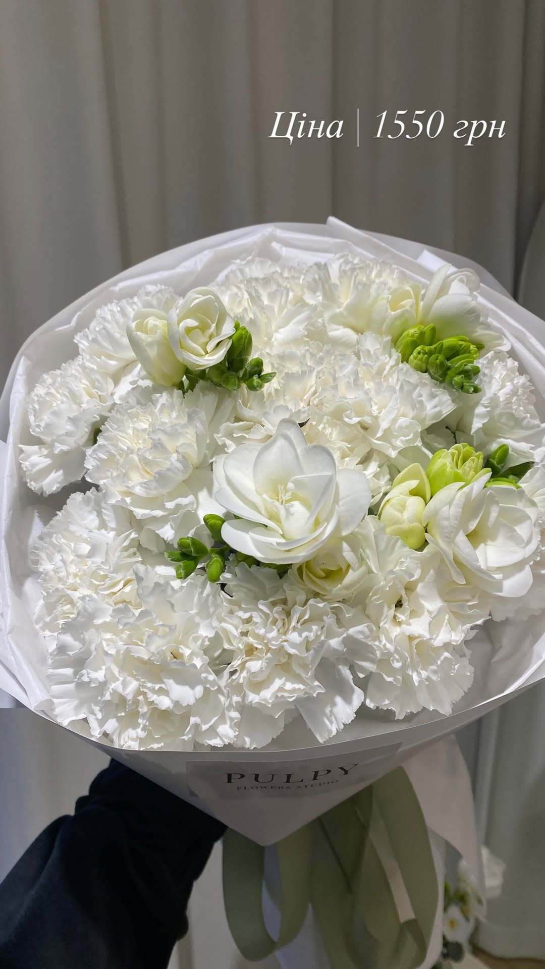 Букет від pulpy_flowers_