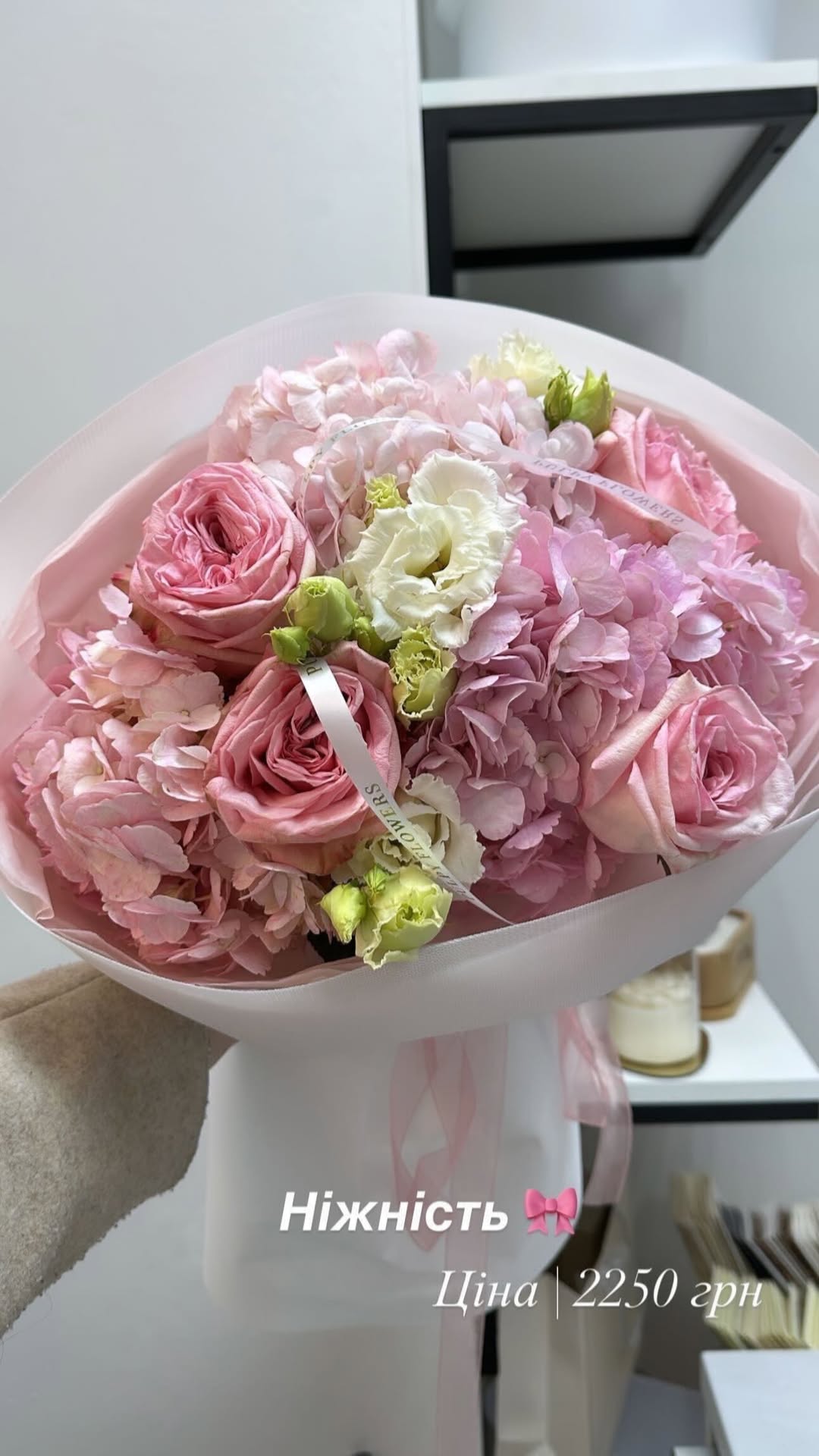 Букет від pulpy_flowers_