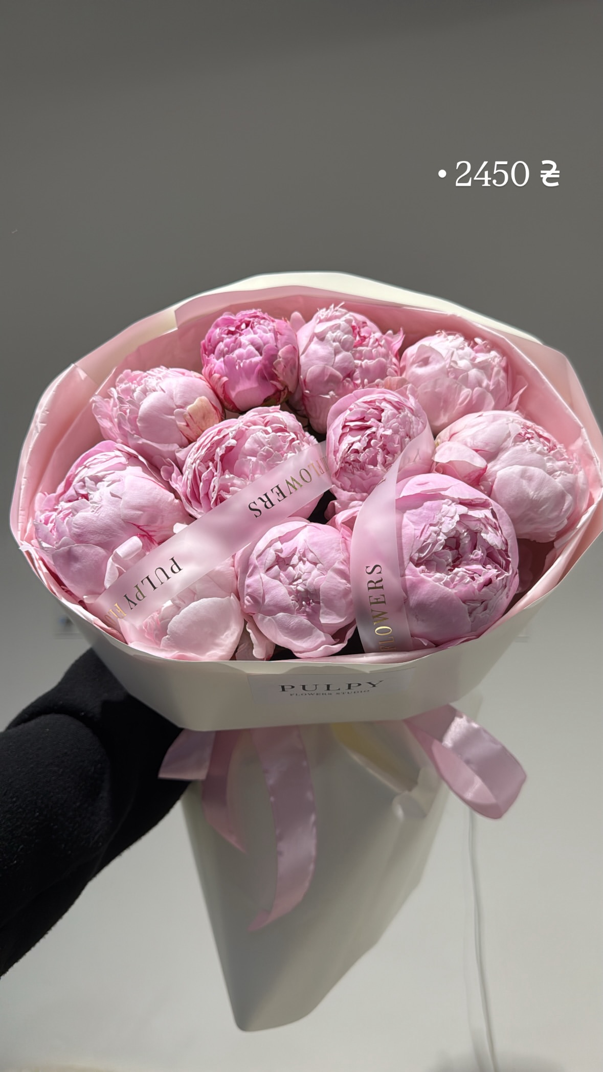 Букет від pulpy_flowers_